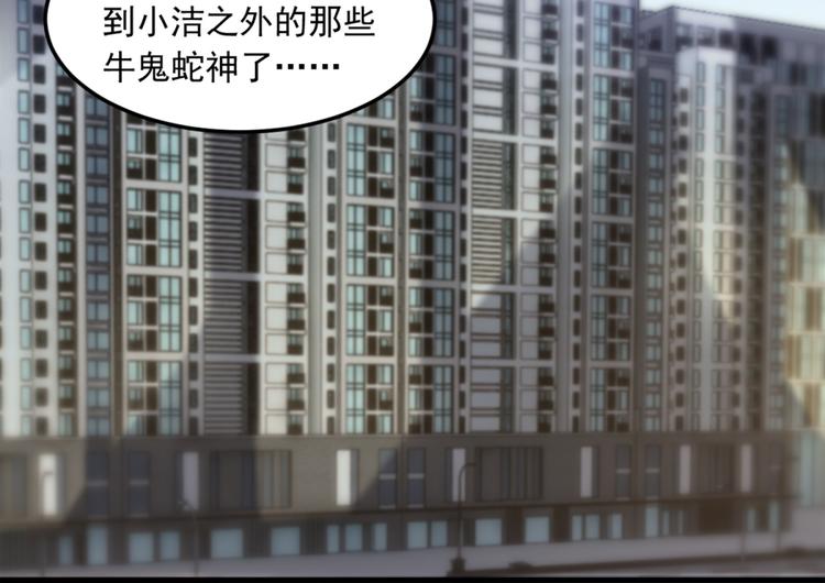 第13话 警局走一趟40