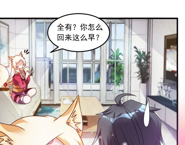 第13话 警局走一趟43