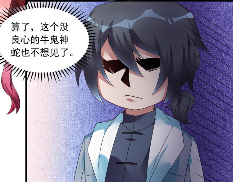 第13话 警局走一趟46