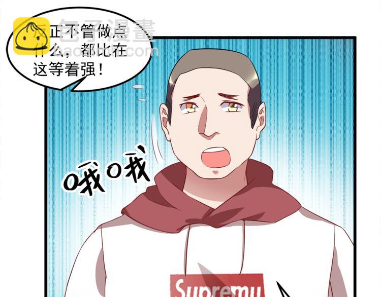 第16话 上身15