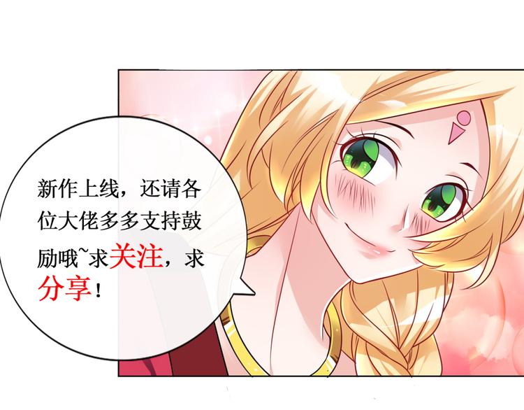 第16话 上身41