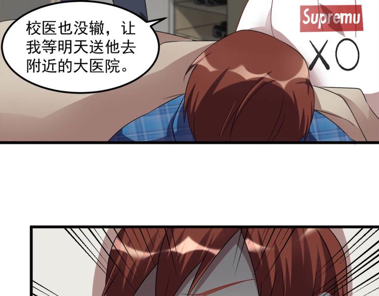 第16话 上身7