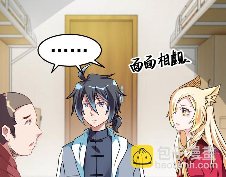 第18话 搞定3