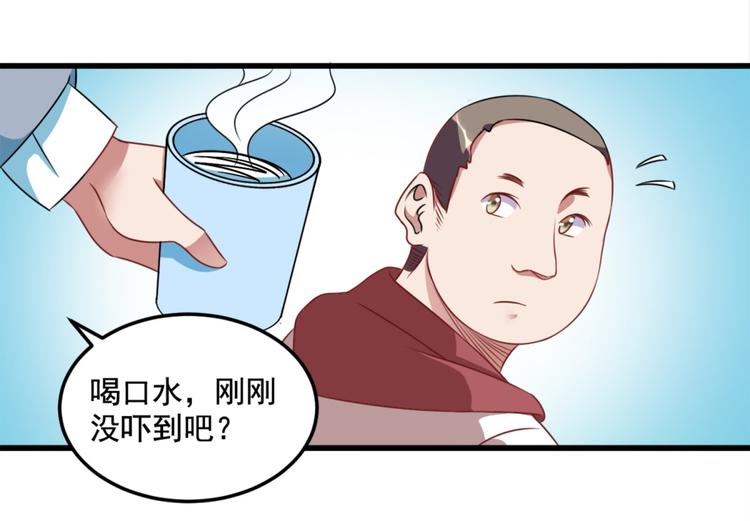 第19话 我很便宜的17