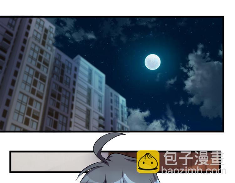 第19话 我很便宜的21