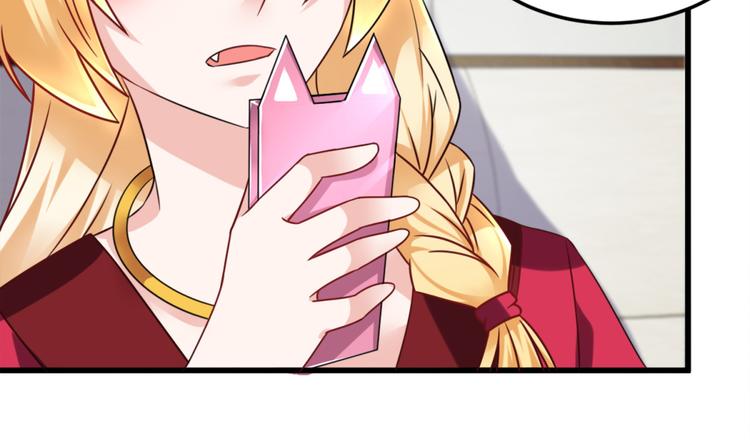 第19话 我很便宜的26