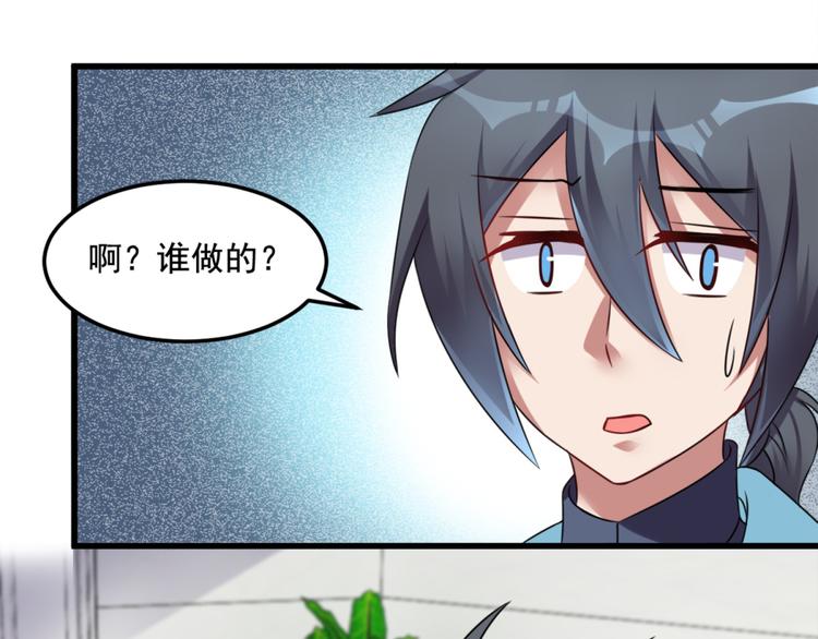 第19话 我很便宜的27