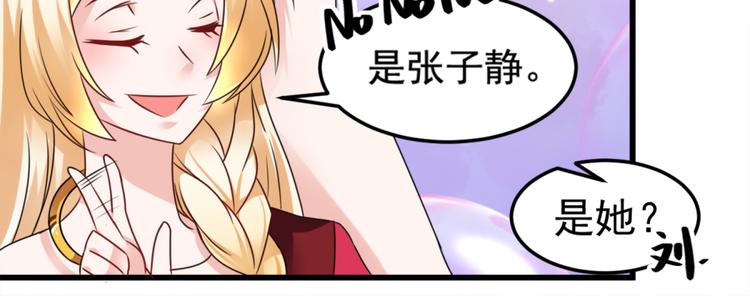 第19话 我很便宜的31