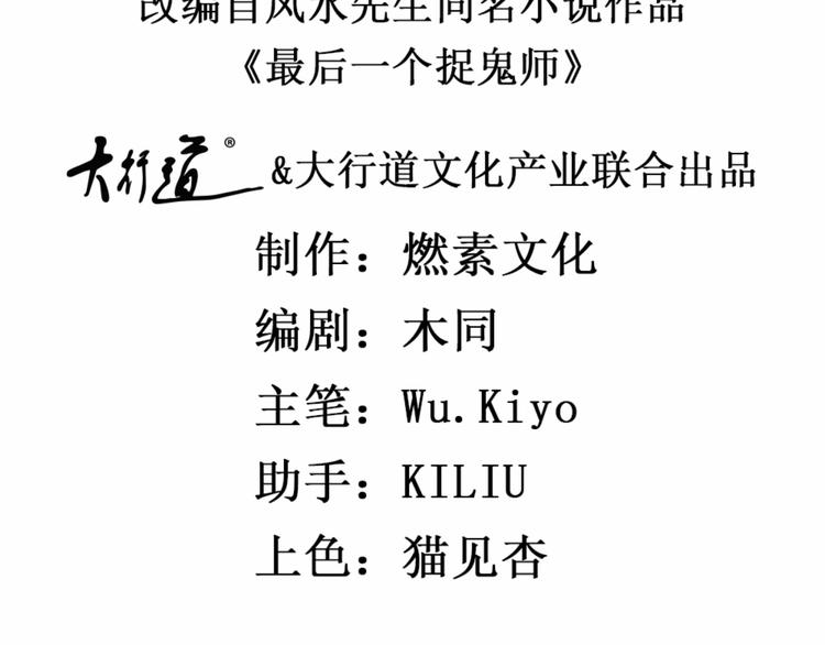 第20话 老婆饼里当然送老婆1