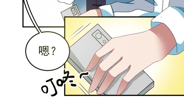第20话 老婆饼里当然送老婆10