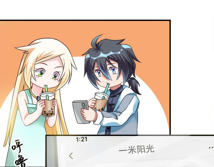 第20话 老婆饼里当然送老婆11