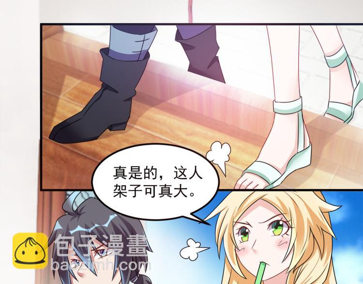 第20话 老婆饼里当然送老婆13