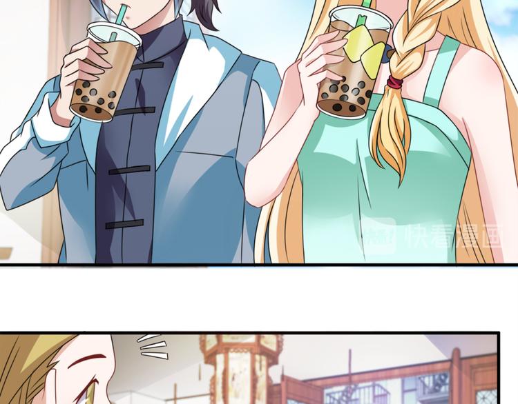 第20话 老婆饼里当然送老婆14