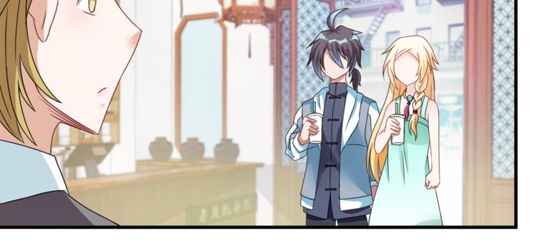 第20话 老婆饼里当然送老婆15