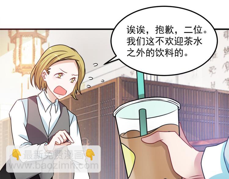 第20话 老婆饼里当然送老婆16