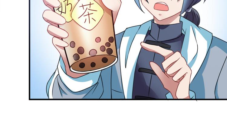 第20话 老婆饼里当然送老婆18