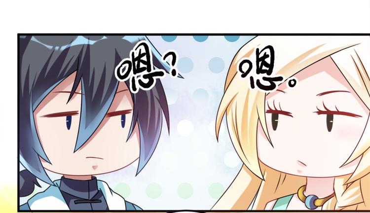 第20话 老婆饼里当然送老婆20