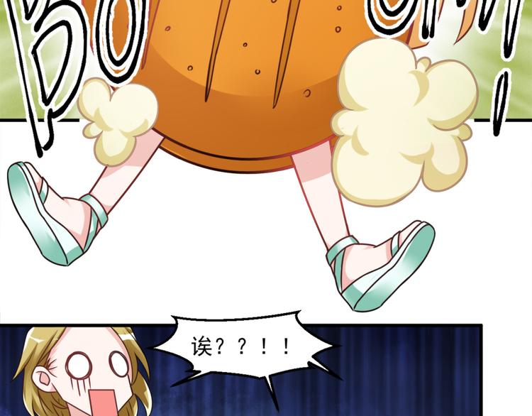 第20话 老婆饼里当然送老婆24