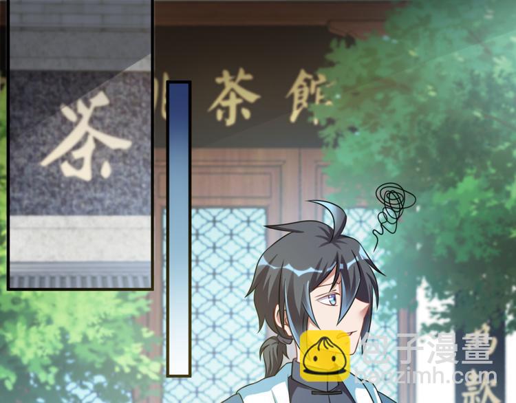 第20话 老婆饼里当然送老婆3