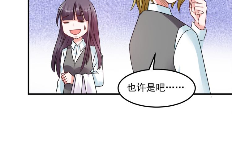 第20话 老婆饼里当然送老婆30