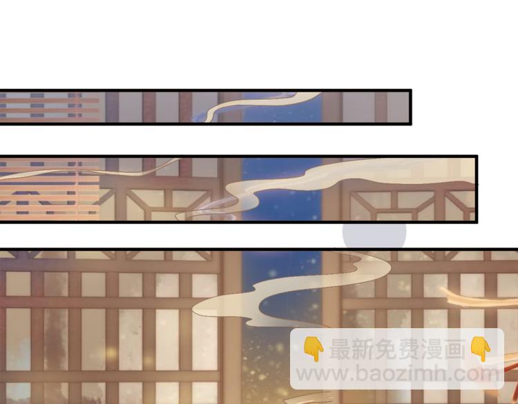 第20话 老婆饼里当然送老婆31