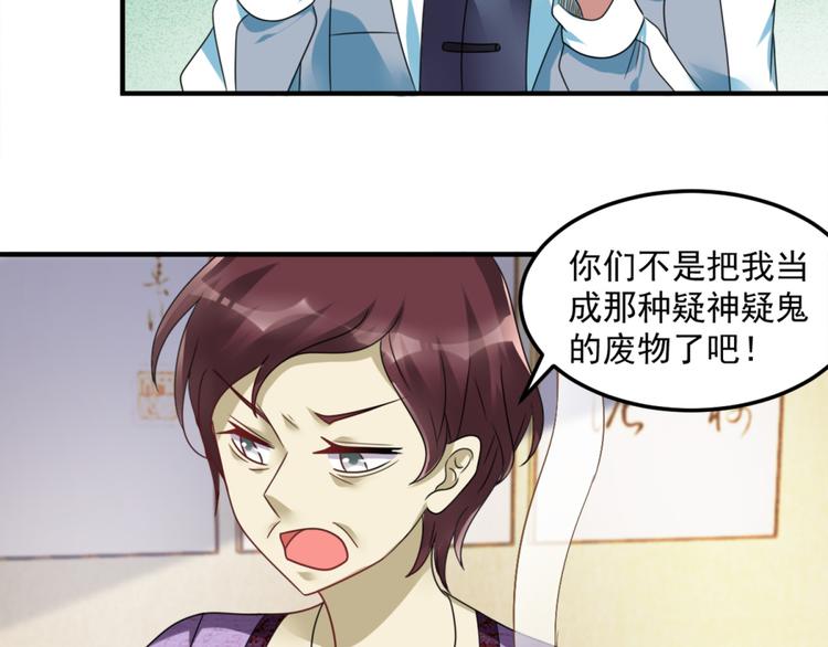 第20话 老婆饼里当然送老婆40