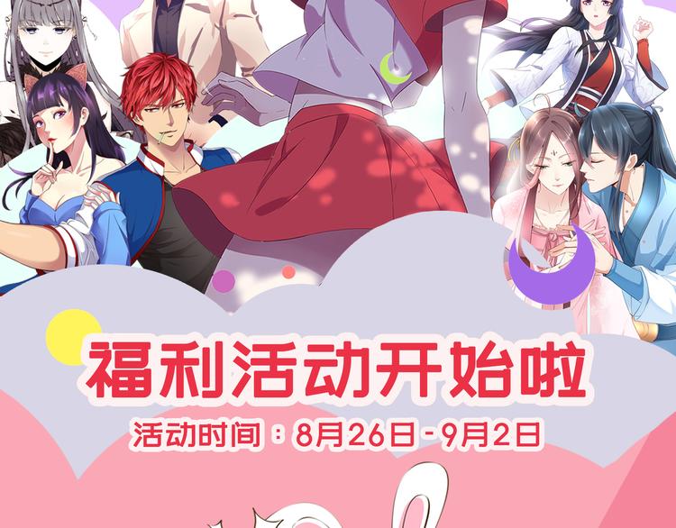 第20话 老婆饼里当然送老婆52