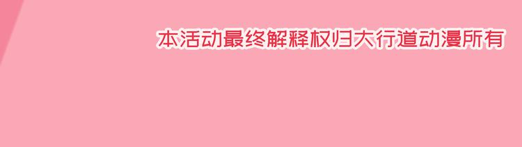 第20话 老婆饼里当然送老婆59
