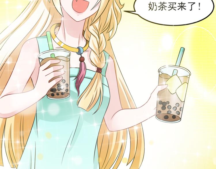 第20话 老婆饼里当然送老婆6