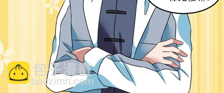 第21话 只要能救我儿子11