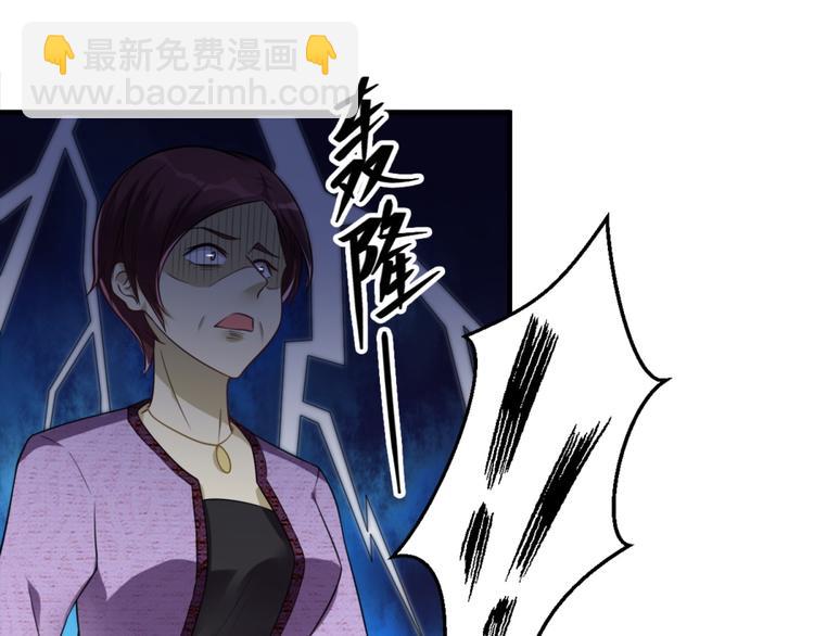第21话 只要能救我儿子21