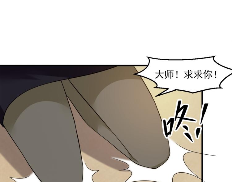 第21话 只要能救我儿子26