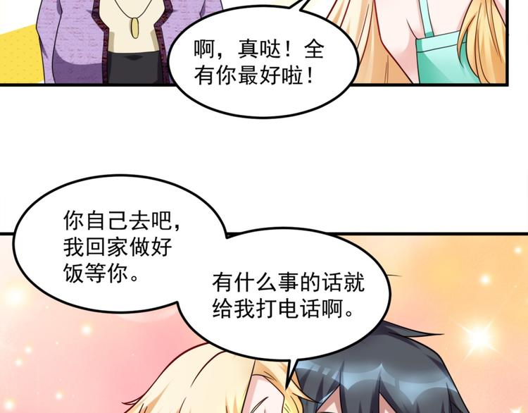 第21话 只要能救我儿子35