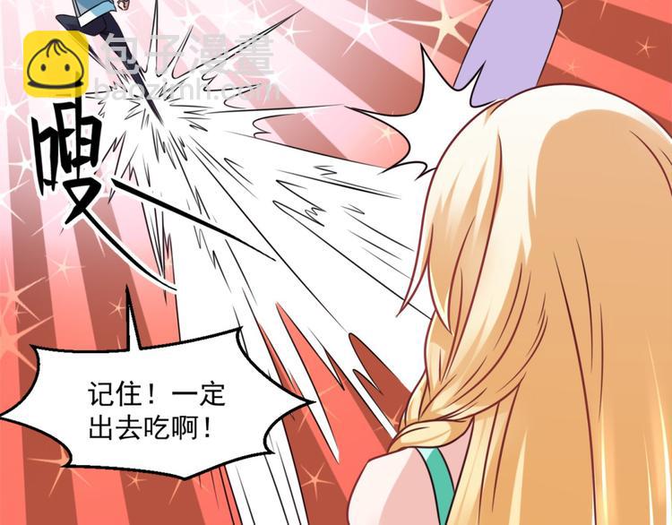 第21话 只要能救我儿子40