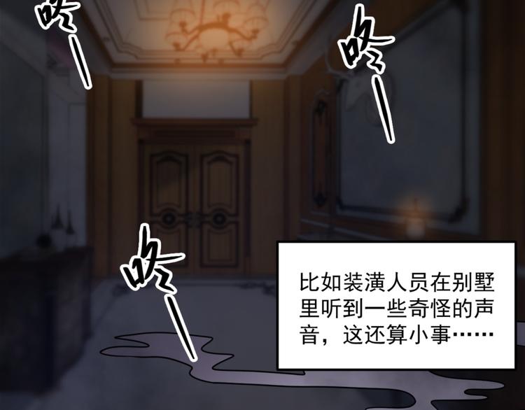 第21话 只要能救我儿子5