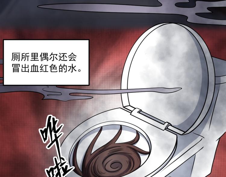 第21话 只要能救我儿子6