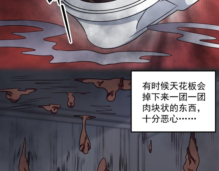 第21话 只要能救我儿子7