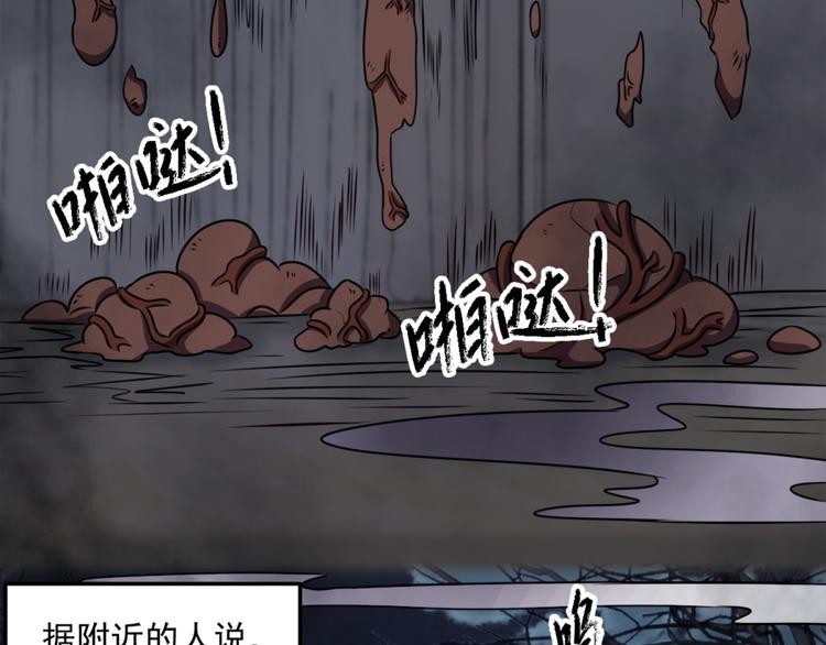 第21话 只要能救我儿子8