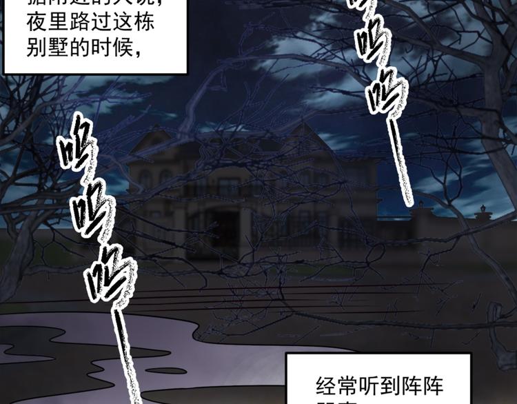 第21话 只要能救我儿子9