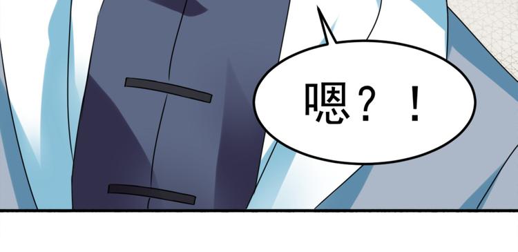 第24话 障眼法26