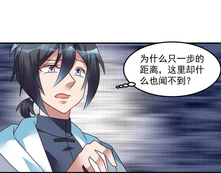 第24话 障眼法33