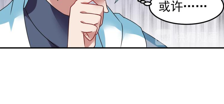 第24话 障眼法35