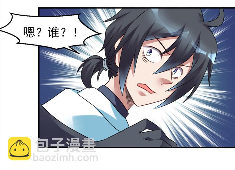 第24话 障眼法54