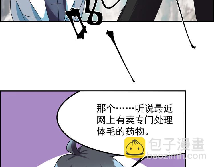 第29话 管不住的嘴20