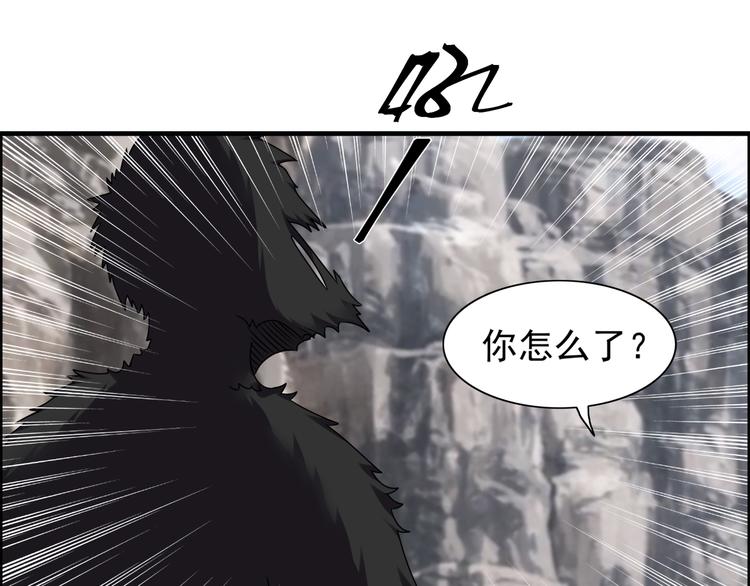 第29话 管不住的嘴42