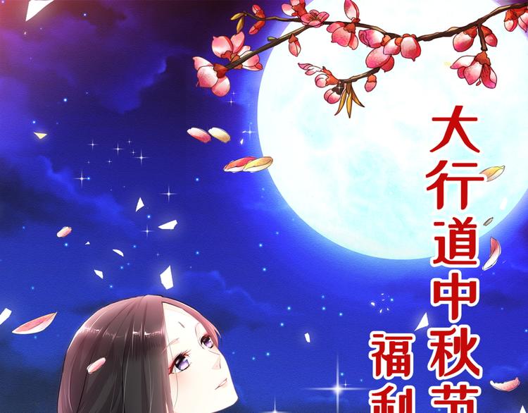 第29话 管不住的嘴74
