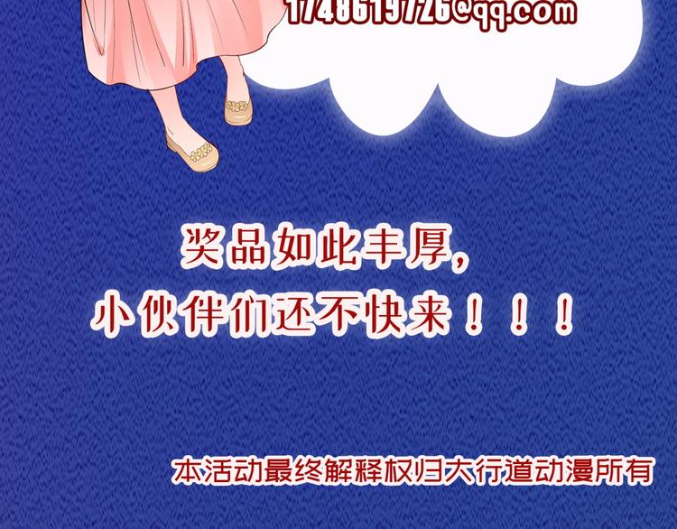 第29话 管不住的嘴83