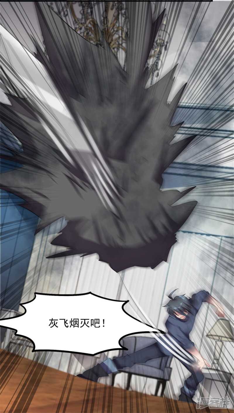 第34话 恐怖鬼子20