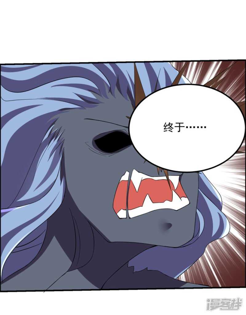 第34话 恐怖鬼子21