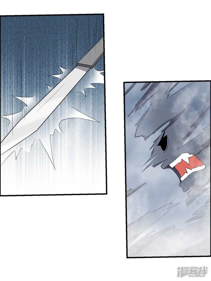 第34话 恐怖鬼子22